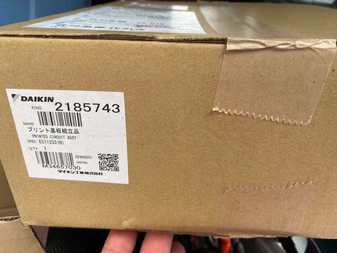 DAIKIN プリント基板組立品 2185743 日立】プリント基板（RAS-500FS1） - 九州機電株式会社 （日立特約店