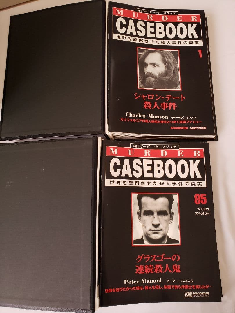 週刊マーダーケースブック 全巻バインダー付属品付き 難有り - メルカリ