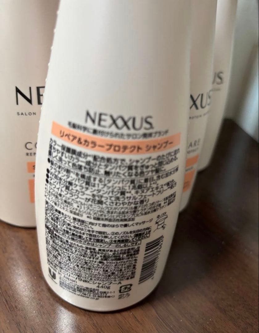 在庫ラスト 新品NEXXUS COLOR CARE シャンプー 440g 10本