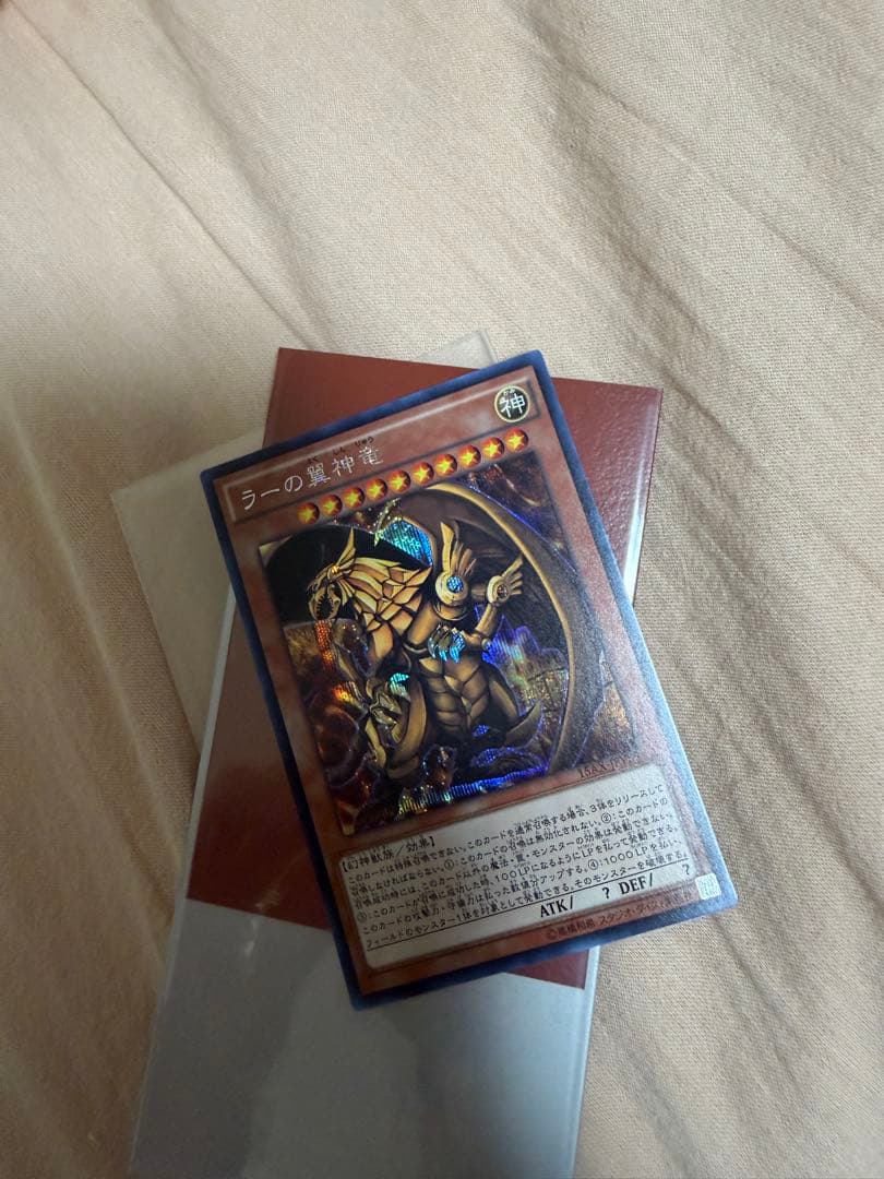 超美品 シークレット 遊戯王 オシリス、ラー、オベリスク 15AX-JPY58