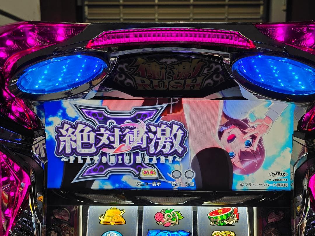 いぬまる様専用 S絶対衝激Ⅲ 実機 - メルカリ