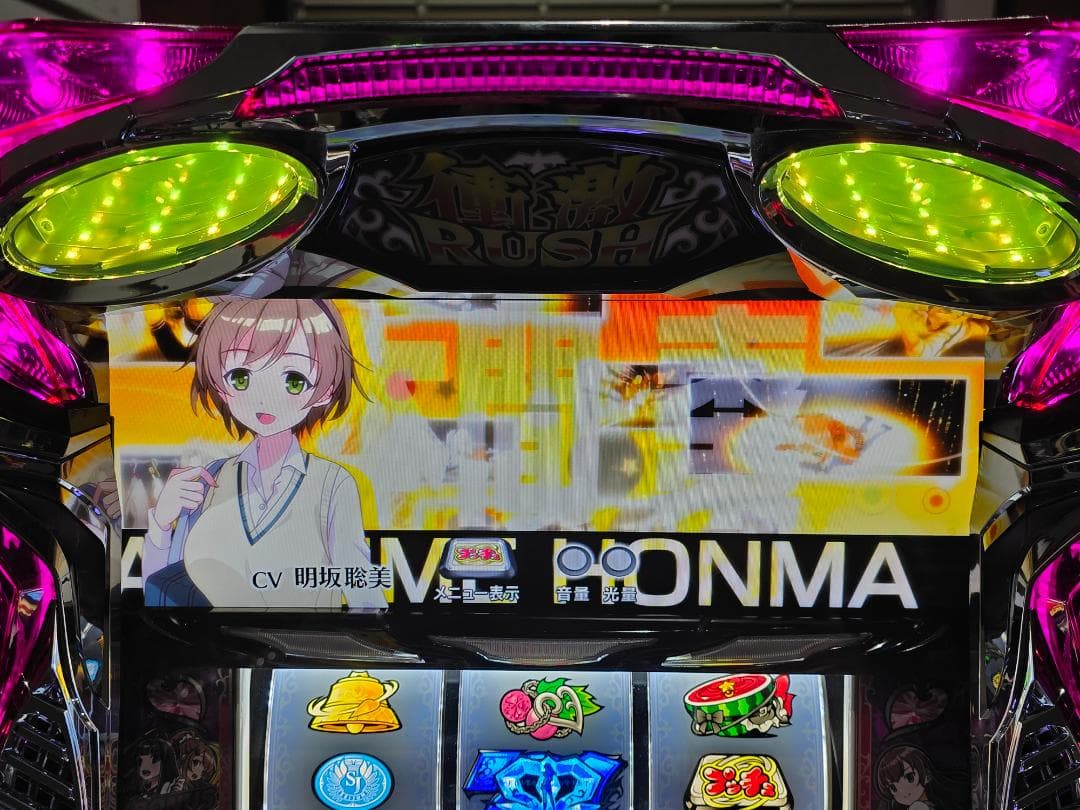 いぬまる様専用 S絶対衝激Ⅲ 実機 - メルカリ