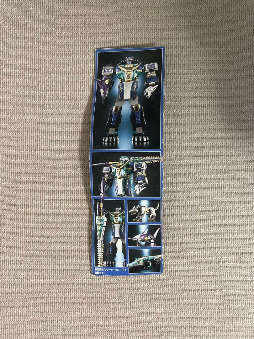 百獣戦隊ガオレンジャー DXガオハンター ※欠品、破損あり - メルカリ