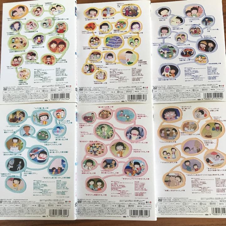 ちびまる子ちゃん全集1990 1991 1992 DVD 17枚 全巻セット - メルカリ
