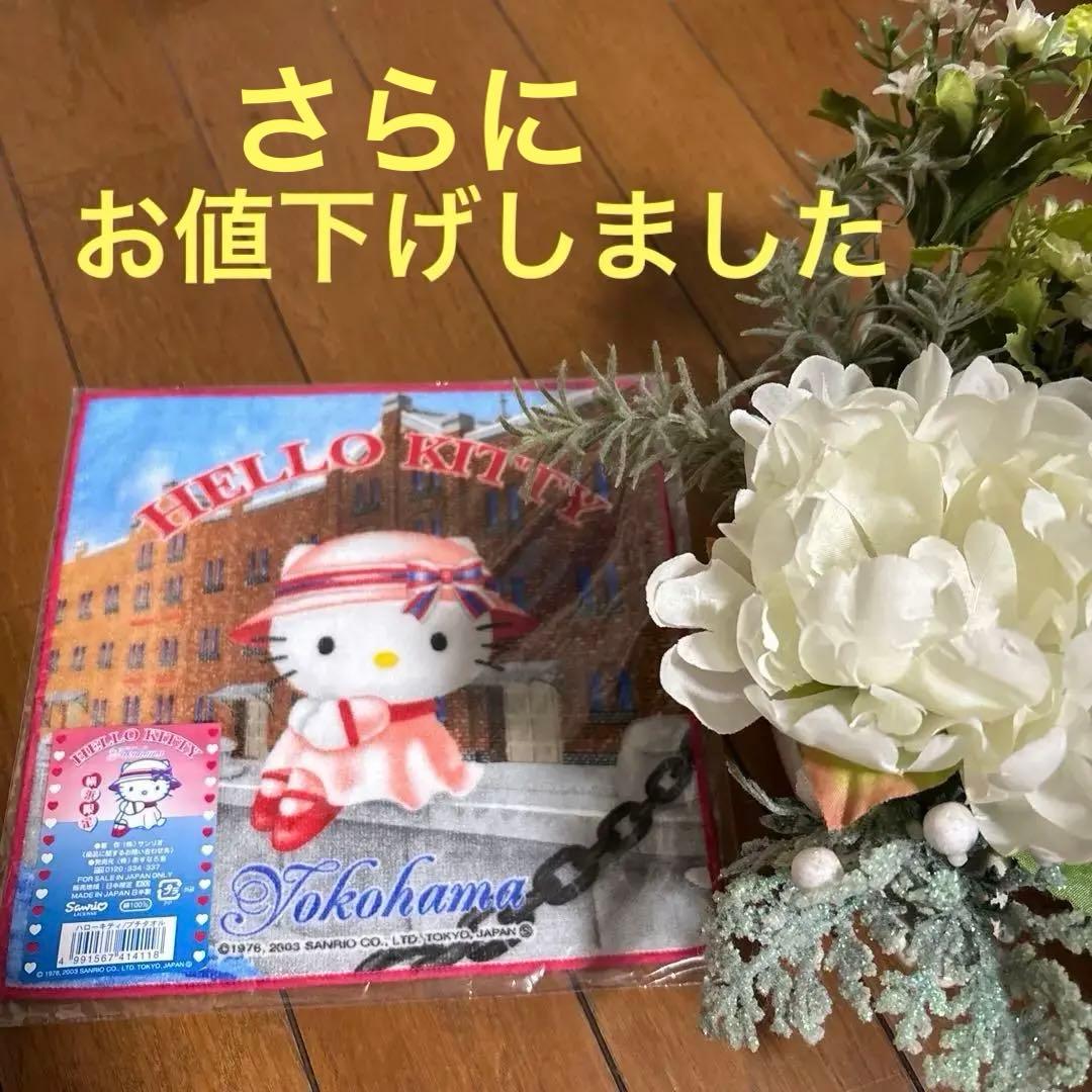 Miya様 リクエスト 2点 まとめ商品 - メルカリ