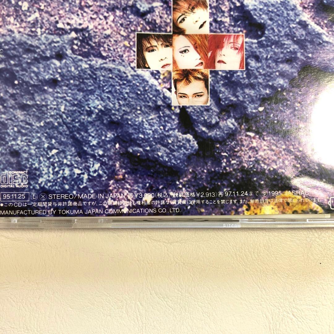 訳ありCD】Sleep My Dear／SHAPE 回収アルバム 初回限定 - メルカリ