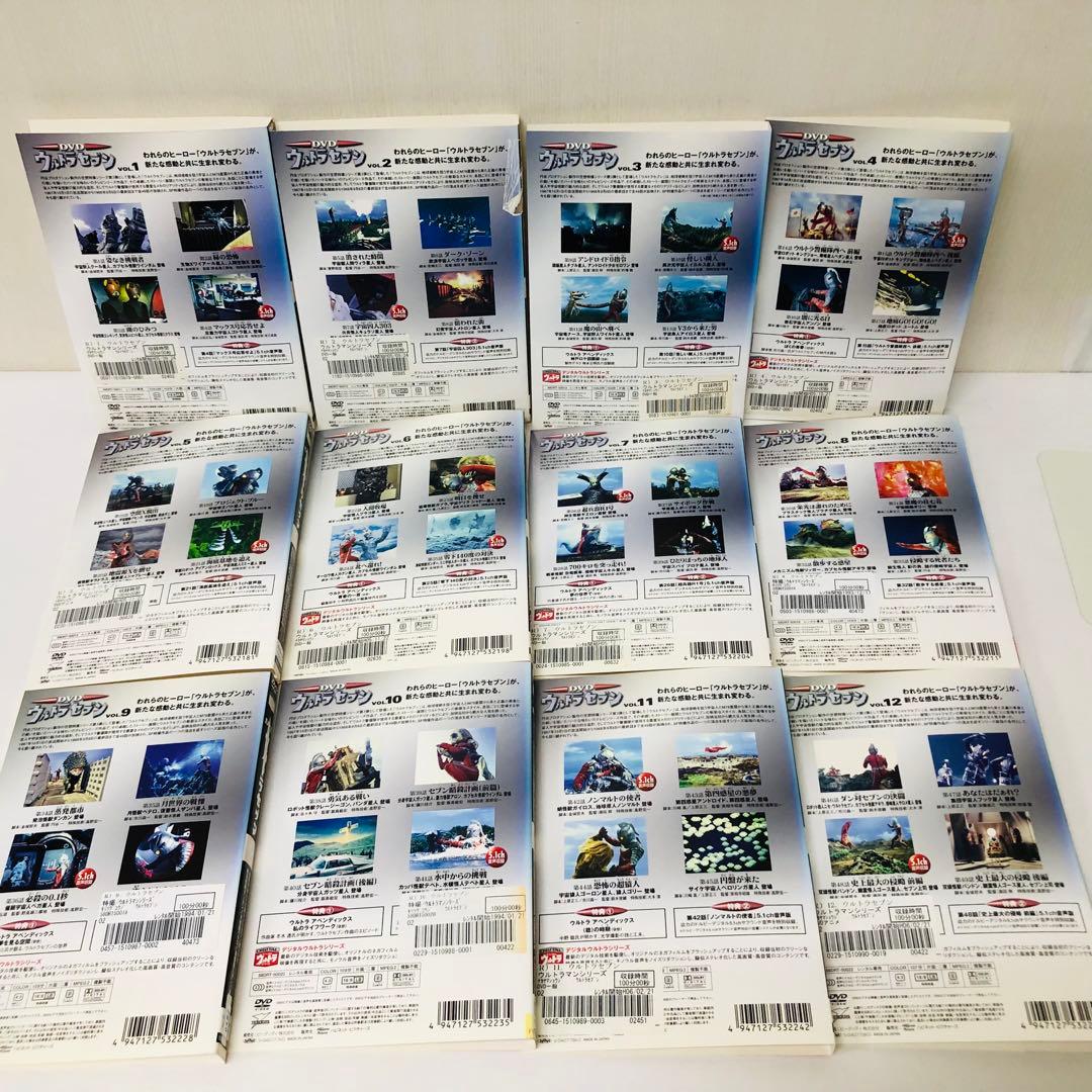 ウルトラセブン DVD全巻セット 全12巻 ウルトラマンシリーズ - メルカリ