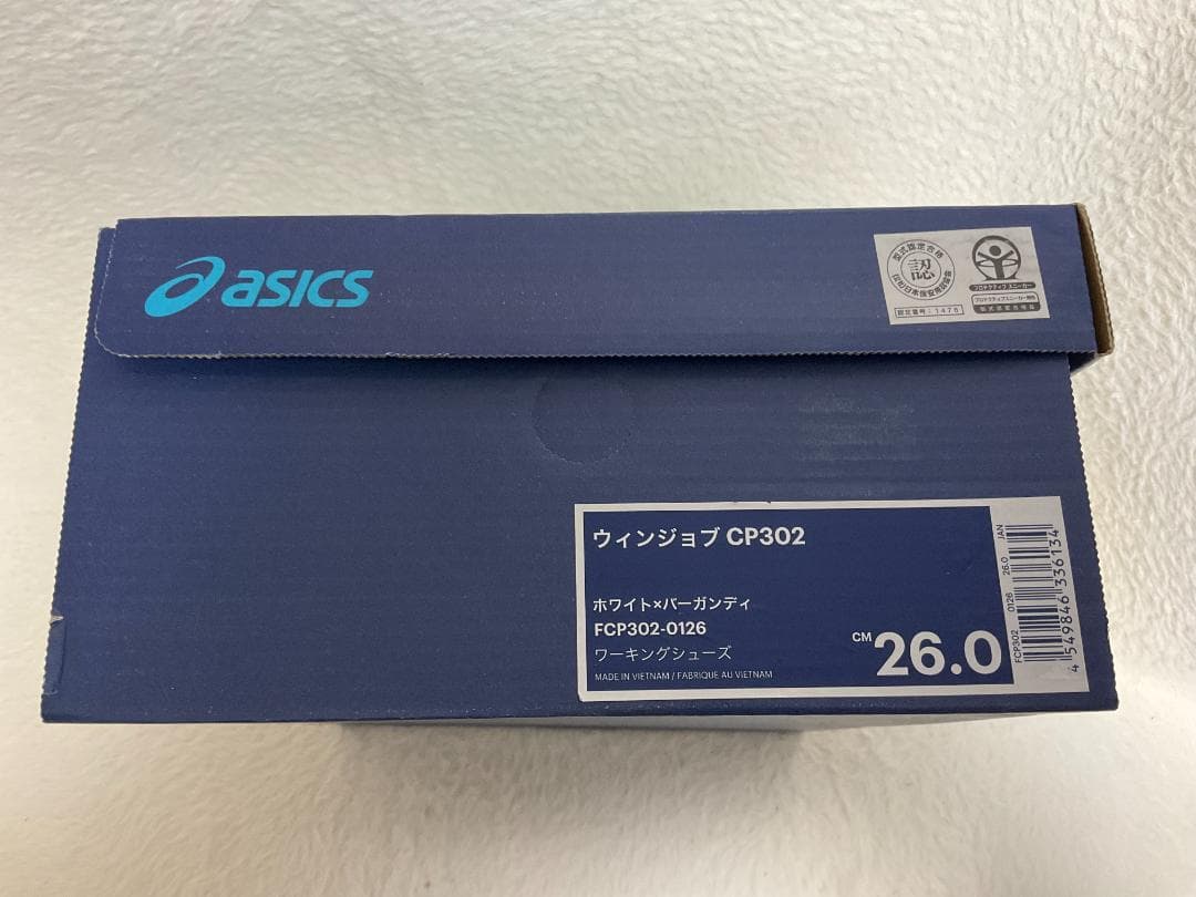 新品 アシックス ウィンジョブ CP302 ホワイト×バーガンディ 26.0cm