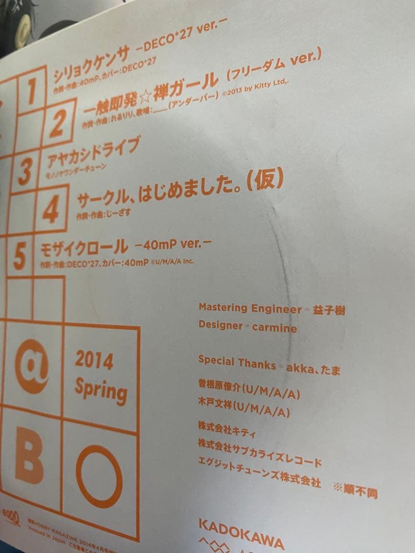 COMIC@LOID全8巻 限定CD2枚付き - メルカリ