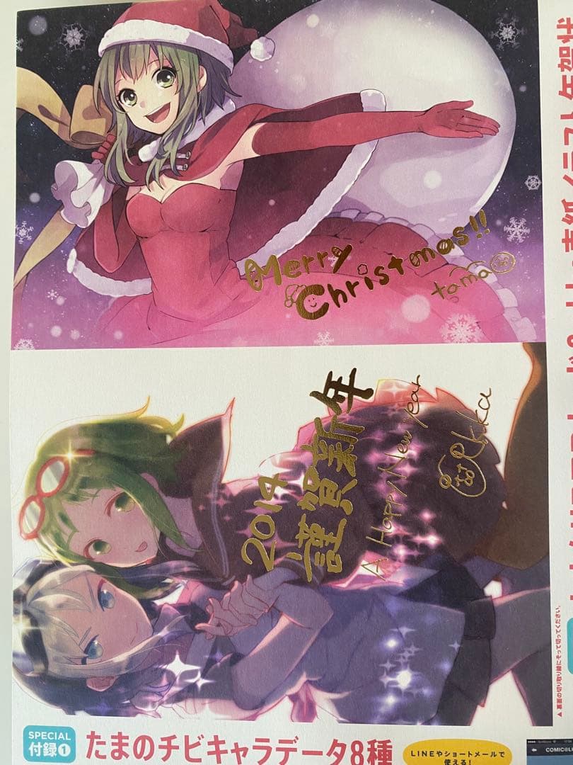 COMIC@LOID全8巻 限定CD2枚付き - メルカリ