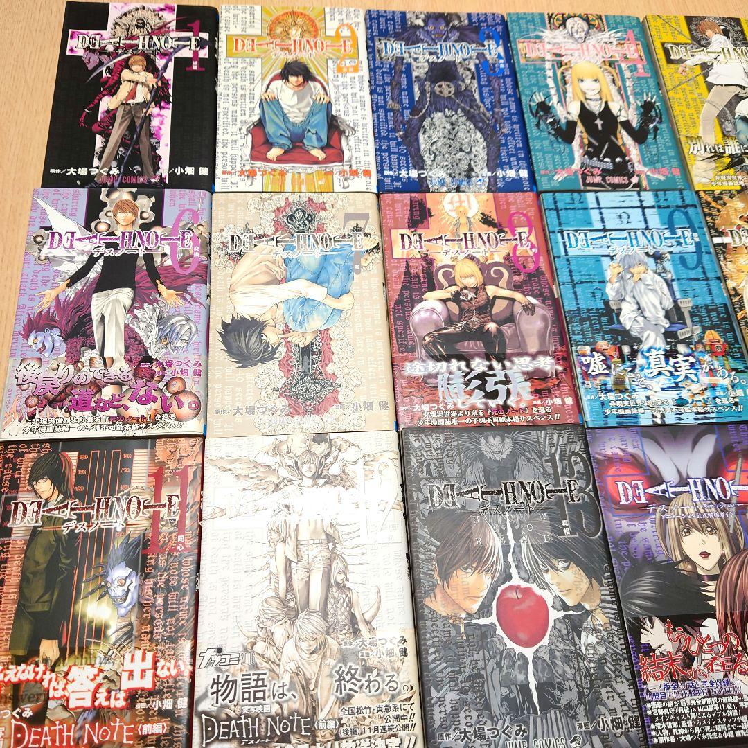 全巻初版】デスノート全巻＋13巻＋14巻＋短編集(帯付き)【特典カード