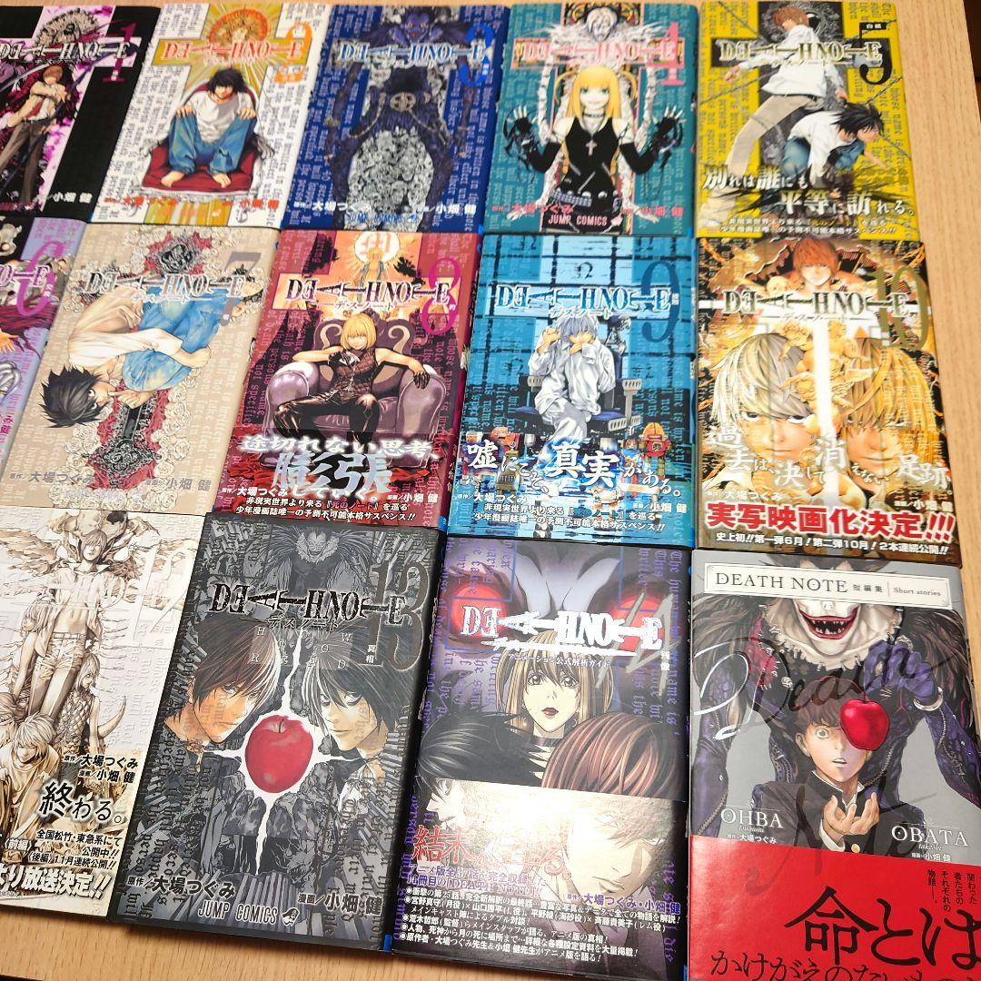 全巻初版】デスノート全巻＋13巻＋14巻＋短編集(帯付き)【特典カード