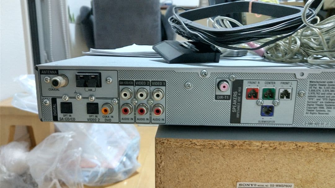 SONY HT-SL800W 5.1ch スピーカー ホームシアターセット - メルカリ