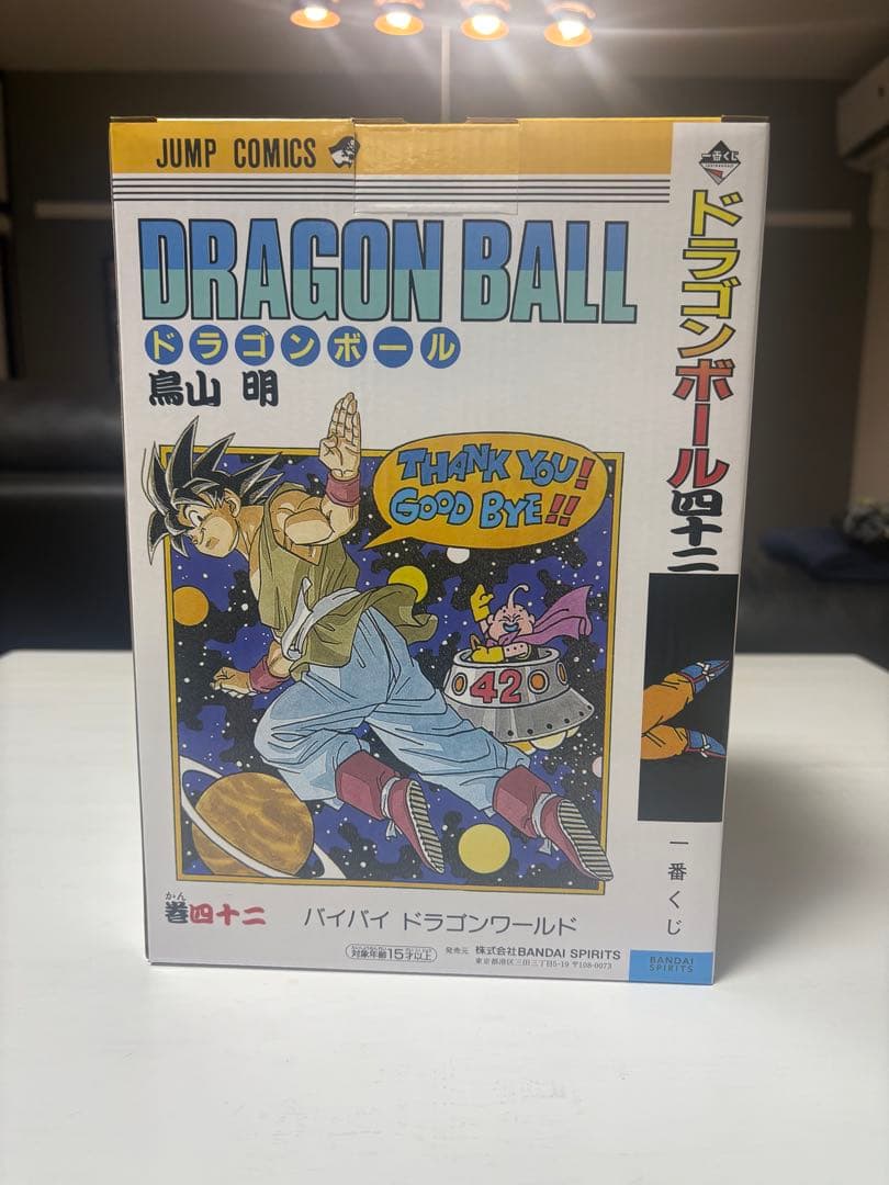 ドラゴンボール40周年一番くじ 42巻フィギュア b賞 - メルカリ