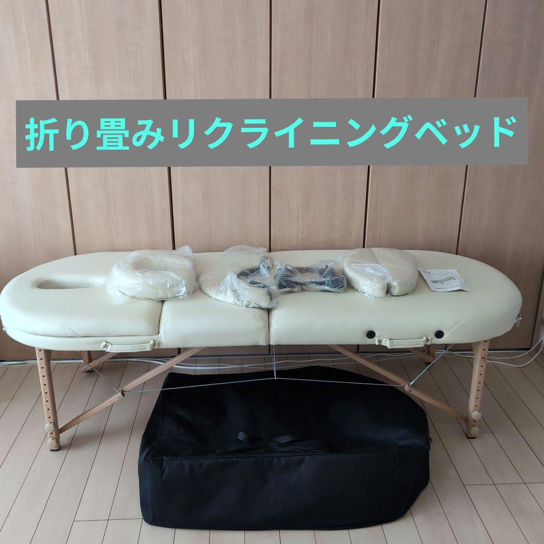 専用木製 折りたたみ式リクライニングマッサージベッド 楽天市場】折りたたみベッド 低反発 リクライニングベッド 折りたたみ