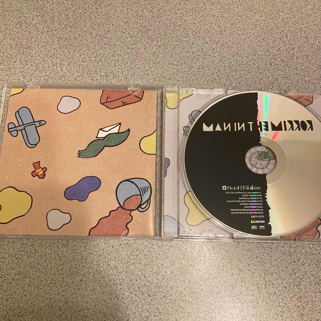 Official髭男dism → MAN IN THE MIRROR - メルカリ