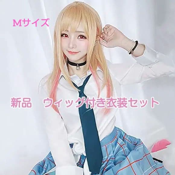 その着せ替え人形は恋をする 喜多川海夢コスプレ衣装ウィッグ付き 小物