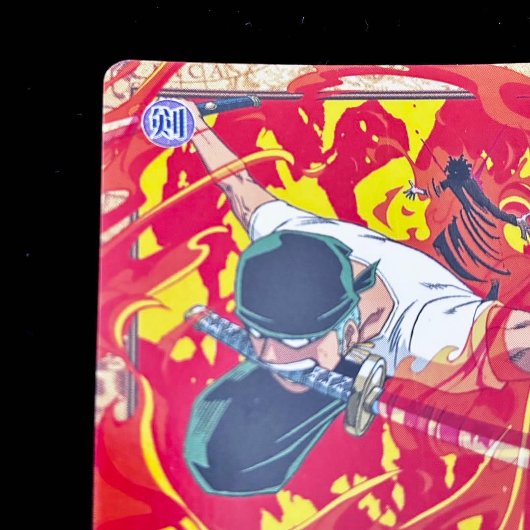 ワンピース カードダスハイパーバトル C401 ゾロ 焼鬼斬り - メルカリ