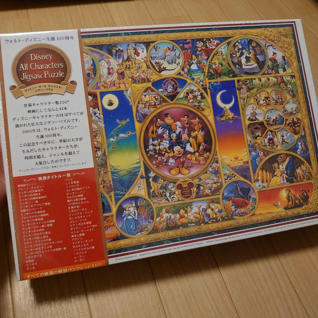 ディズニーオールキャラクター パズル 1000ピース - メルカリ