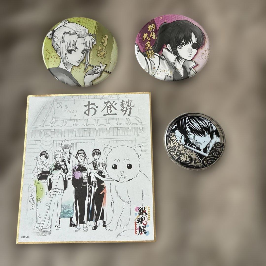 銀魂展 高杉晋助他 グッズまとめ売り - メルカリ