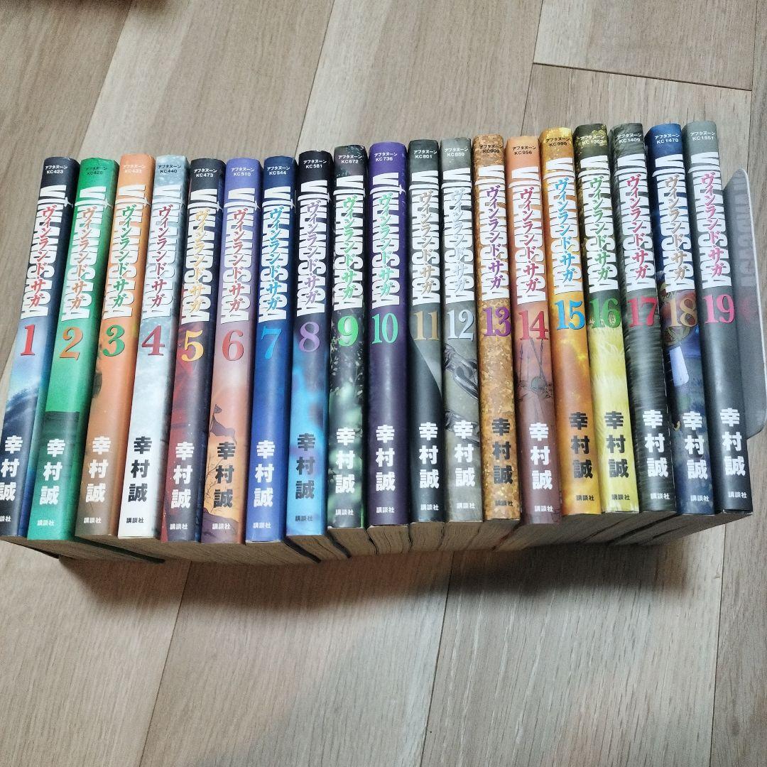 ヴィンランド・サガ 1-19巻セット - メルカリ