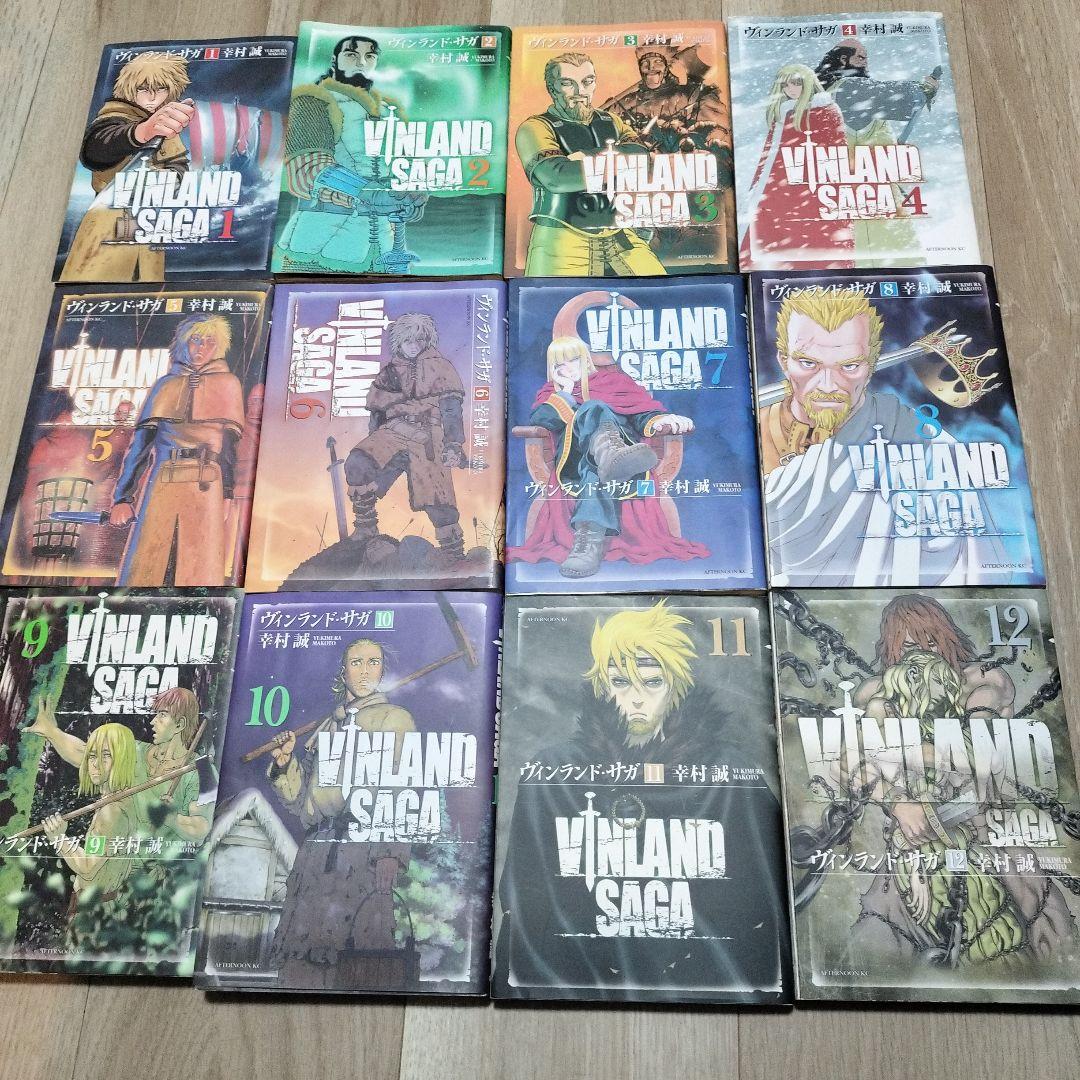 ヴィンランド・サガ 1-19巻セット - メルカリ