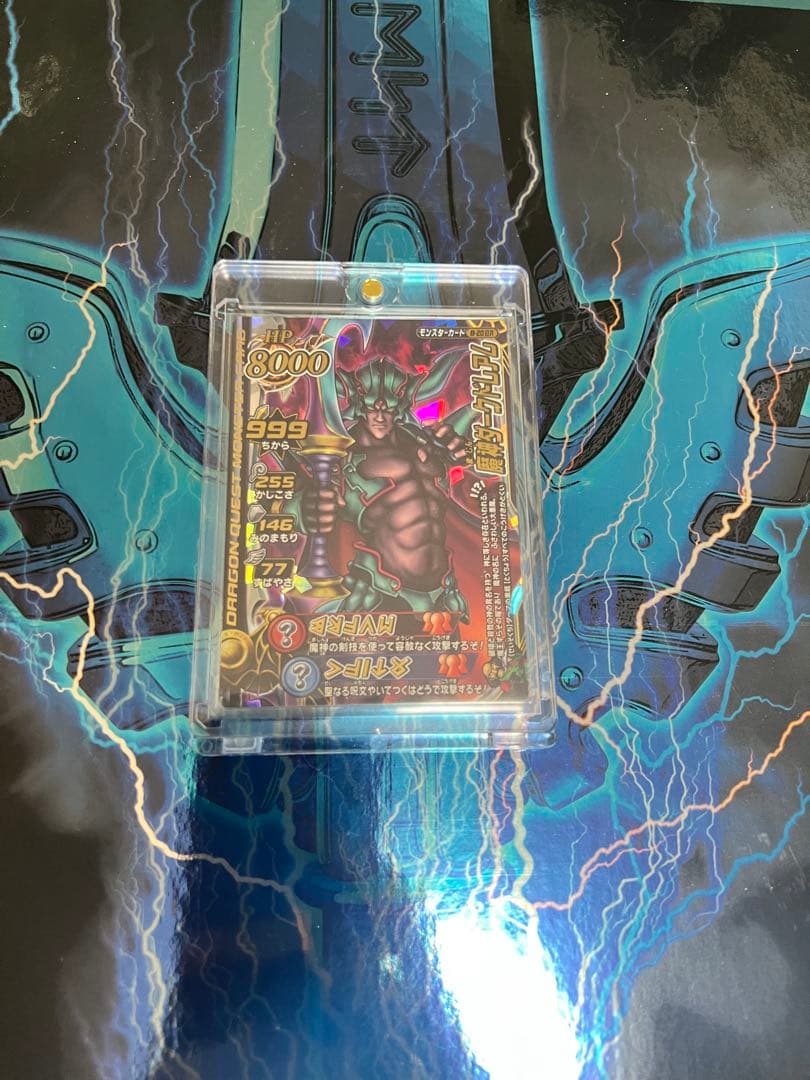 ドラゴンクエスト モンスターズ バトルロード LEGEND 魔神ダークドレアム Wii】DQMBV -2nd round- Part22（魔神ダークドレアム） - YouTube