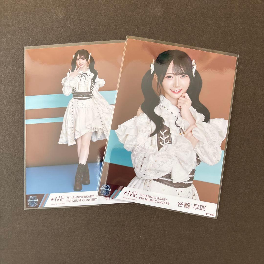 ノイミー 谷崎早耶 生写真 - メルカリ