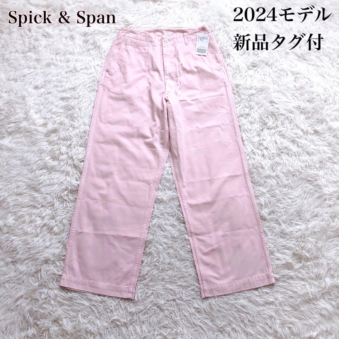 ✨完売品2024モデル✨スピックアンドスパン チノワイドパンツ　希少40サイズ Higuchi×S チノワイドパンツ（チノパンツ）｜Spick and Span（スピック
