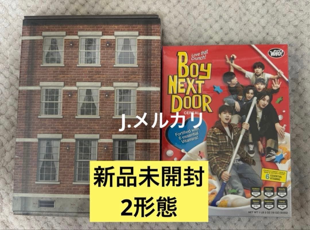 BOYNEXTDOOR WHO アルバム2形態セット 新品未開封 - メルカリ