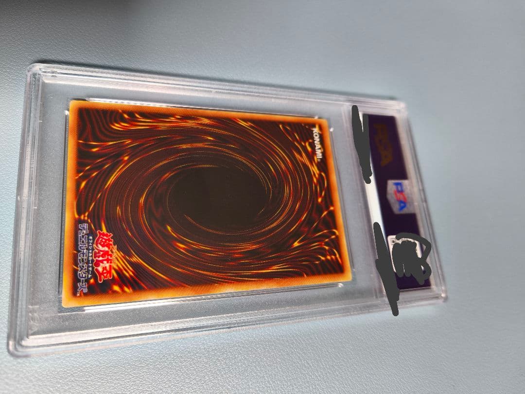 期間限定大値下げ 希少極美品 初期 青眼の白龍 PSA8 ブルーアイズ