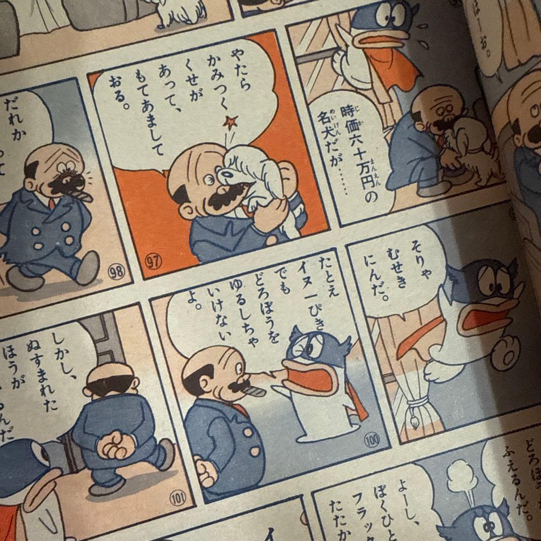 オバケのQ太郎 1966年 6号 - メルカリ