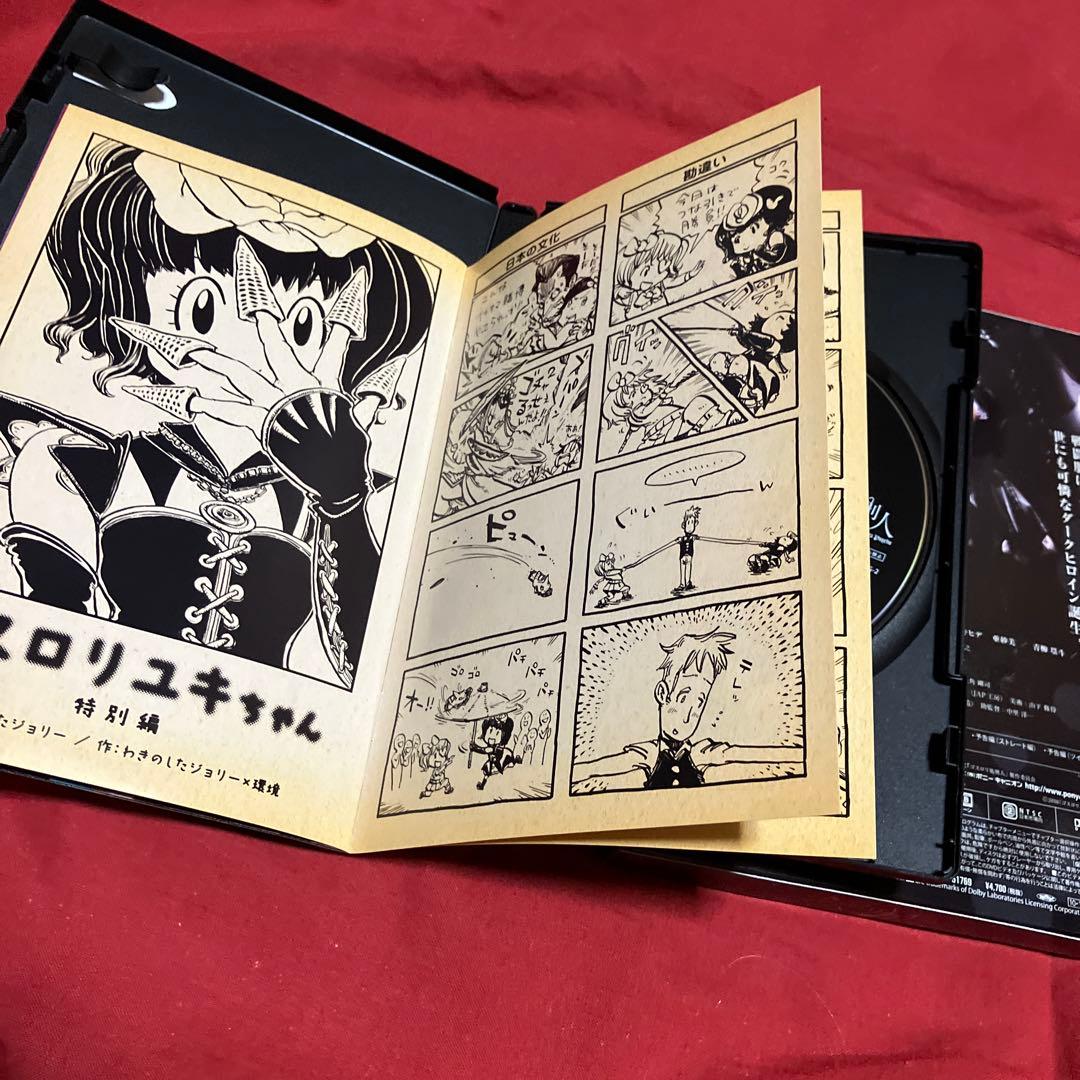 セル版】ゴスロリ処刑人 DVD スペシャルビジュアルブック付 - メルカリ