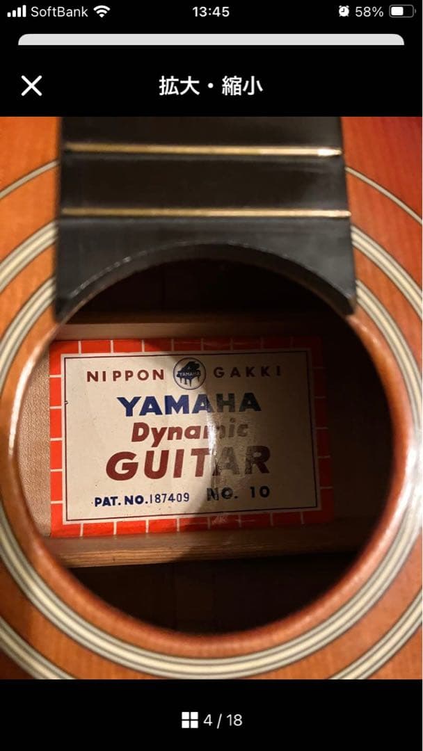 63's爆音】Gibson B-25をお探しの方にも！ダイナミックギターJ45