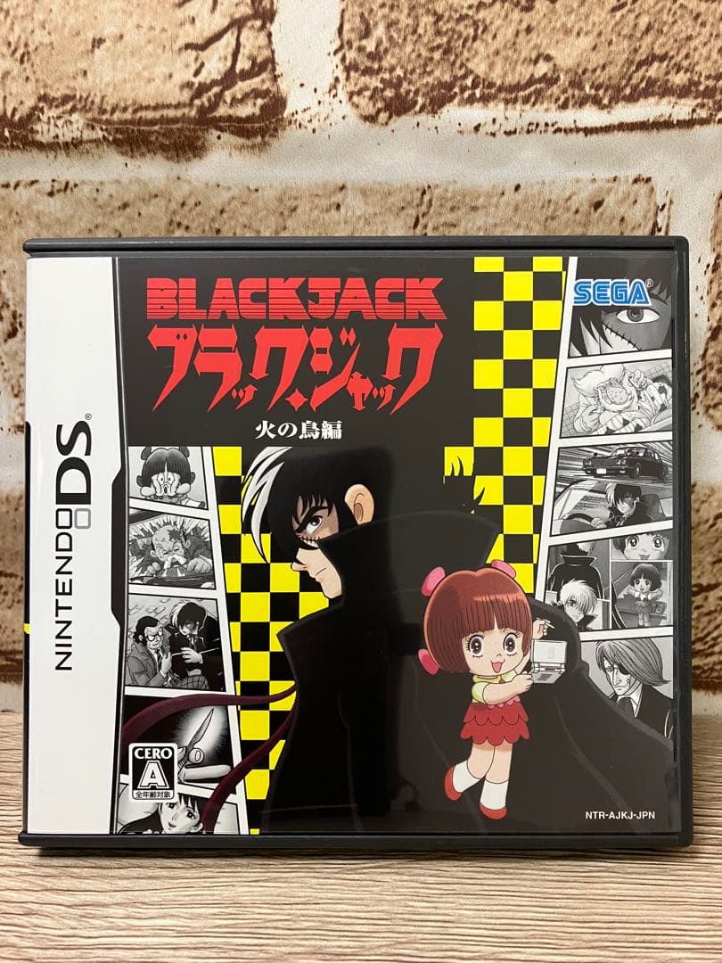 ブラックジャック 火の鳥編】ニンテンドーDS - メルカリ