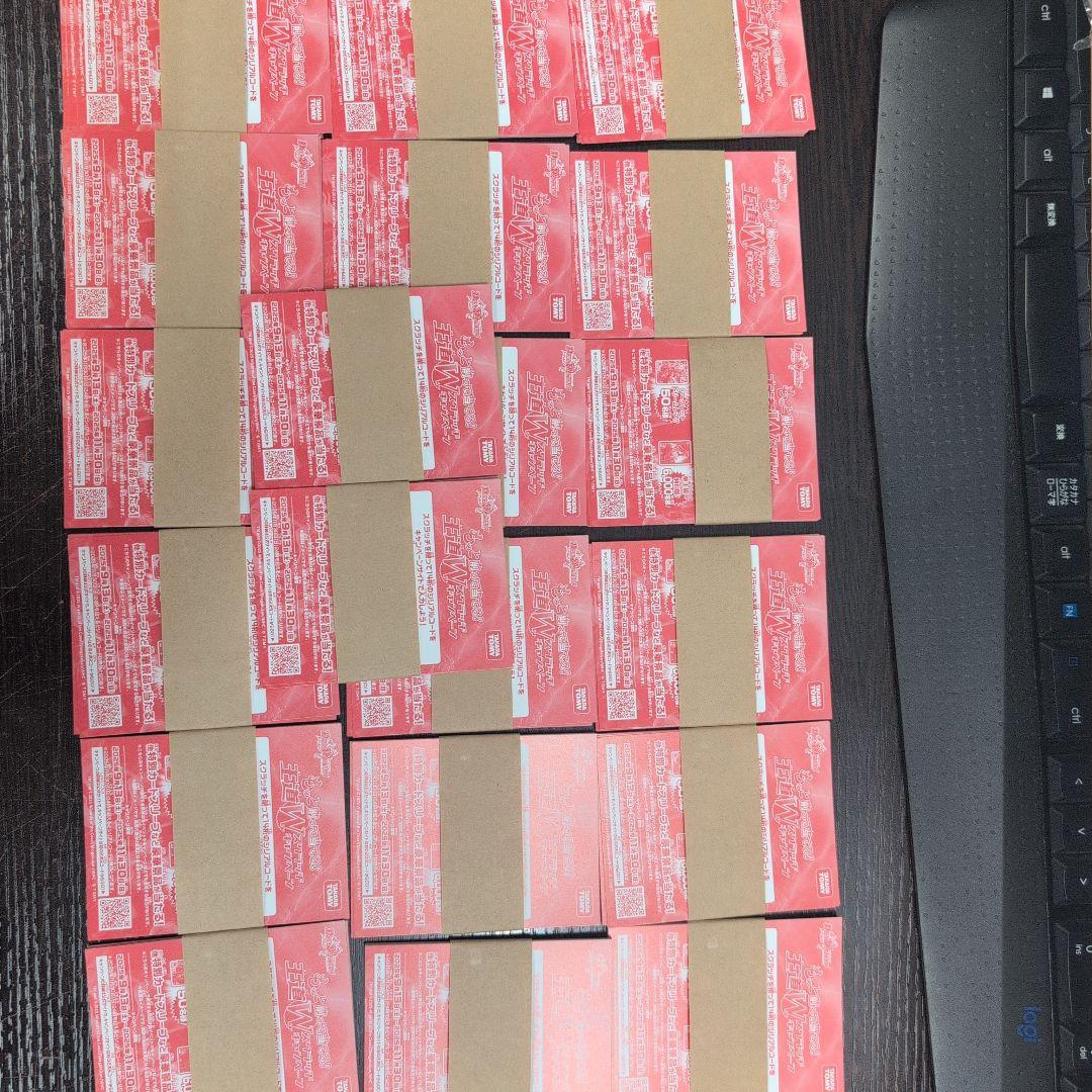 ニ*須様 【約240枚】デュエルマスターズ もっと削って当てろ！スクラッチキャン もっと削って当てろ！王道Wスクラッチキャンペーン】 シリアルコードの