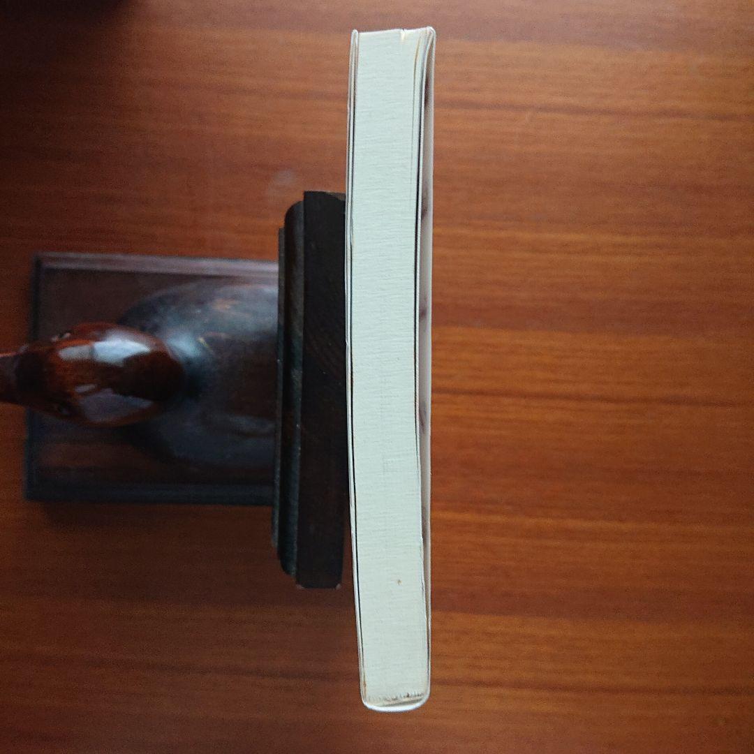 大学入試 森岡の数問和訳 #受験数学Ⅰ #東大#京大#医学部医学科 - メルカリ