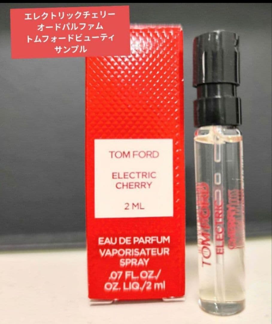 新品 エレクトリックチェリー トムフォードビューティ サンプル EDP