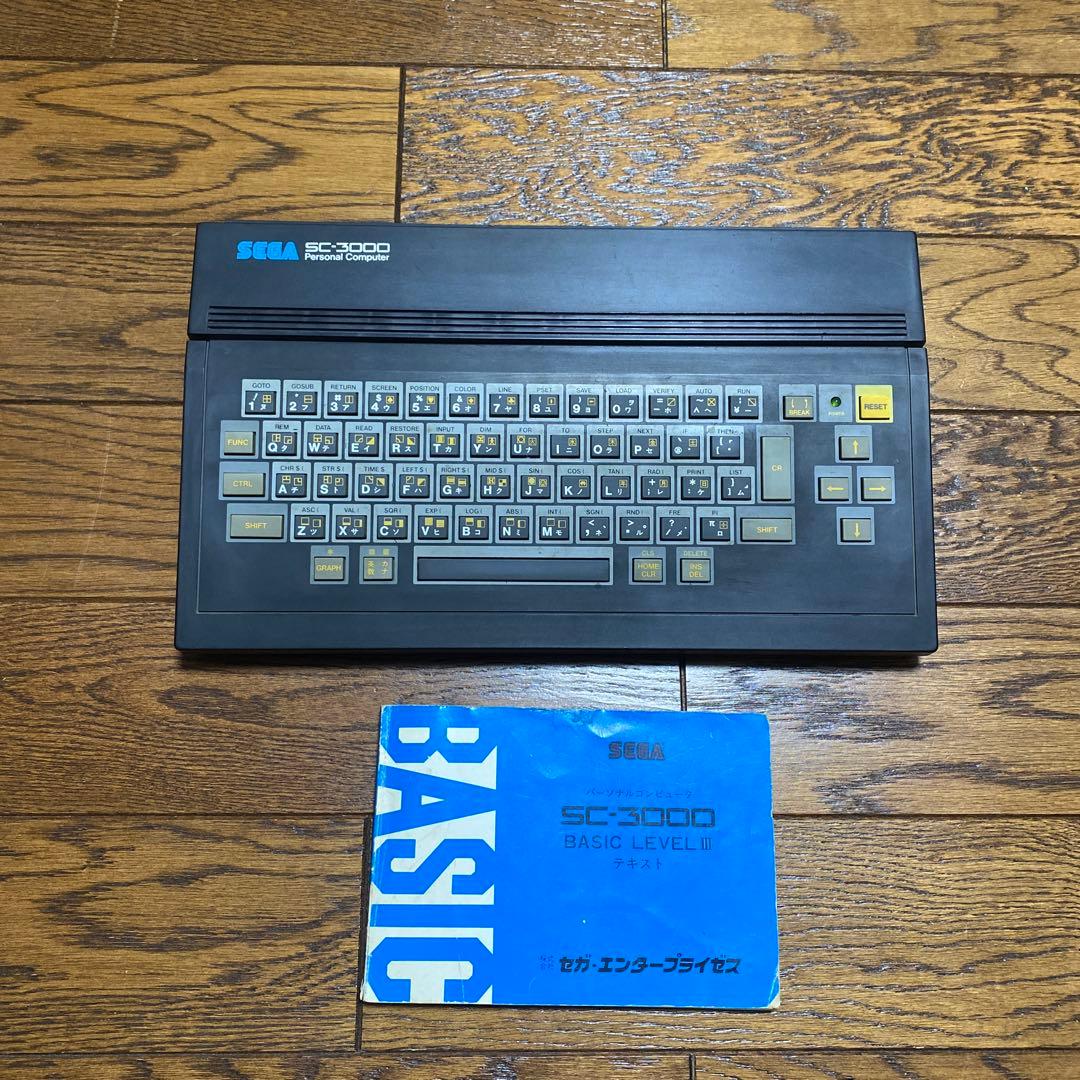 SEGA SC-3000 パーソナルコンピュータ - メルカリ