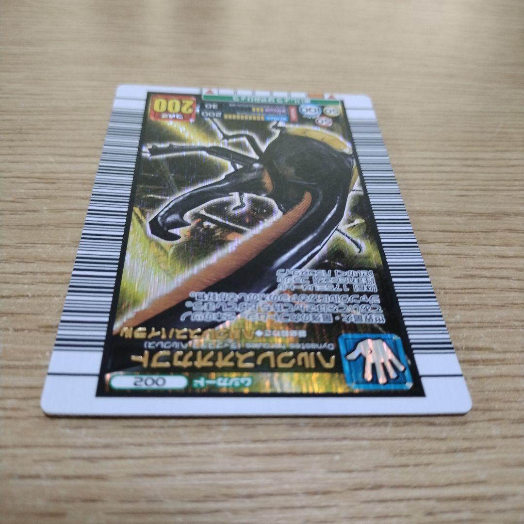 甲虫王者ムシキング ヘルクレスオオカブト 2006セカンド