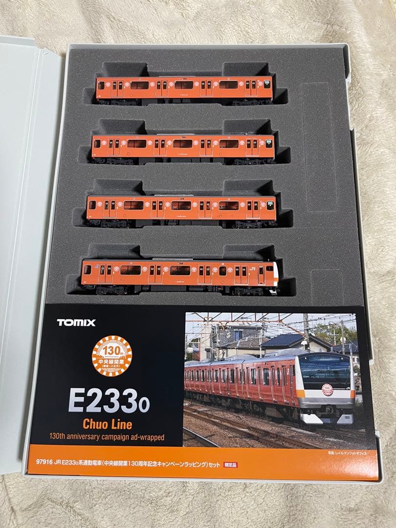 た*ち様 Tomix 97916 E233系0番台中央線開業130周年記念ラッピ - メルカリ