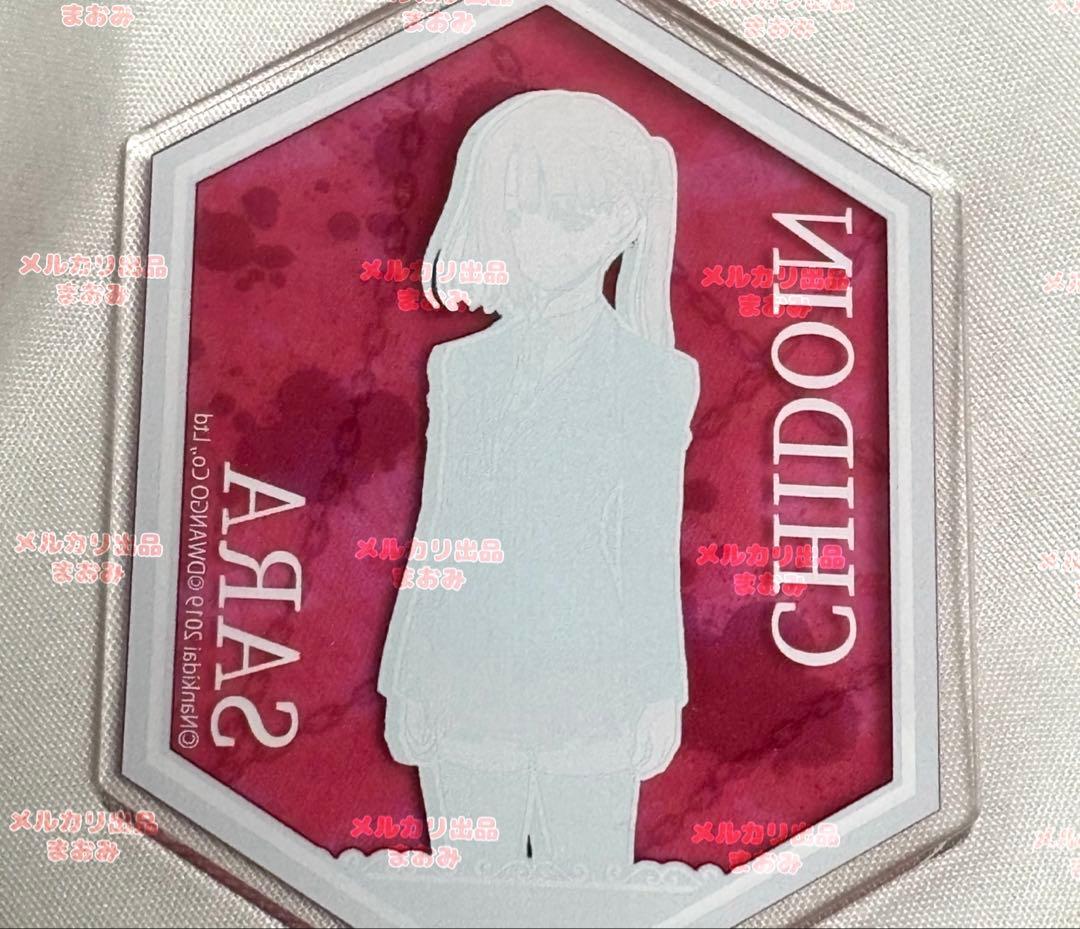 キミガシネ 千堂院紗良 アクリルキーホルダー 01 - メルカリ