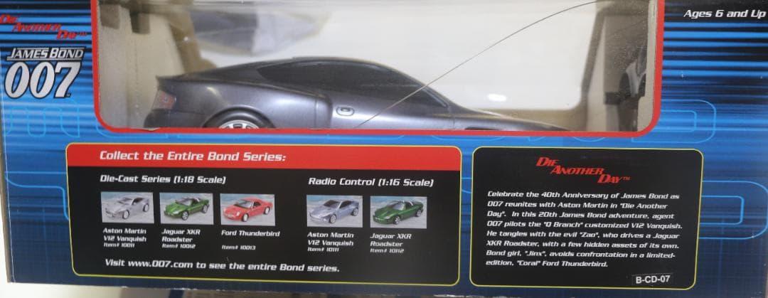 貴重ニッコー製007／ダイ・アナザー・デー アストンマーチンv12