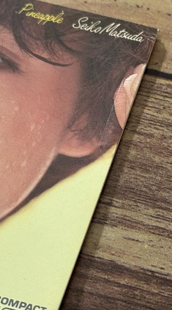 Pineapple」松田聖子 CSR刻印 金レーベル 税表記無し 3500円盤 - メルカリ