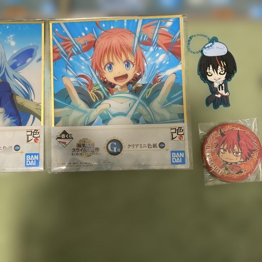 転生したらスライムだった件 まとめ売り - メルカリ