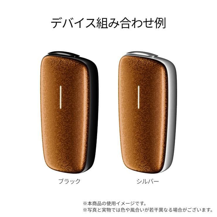 新品・未使用】プルーム・エックス・フロントパネル【ナッツシェル