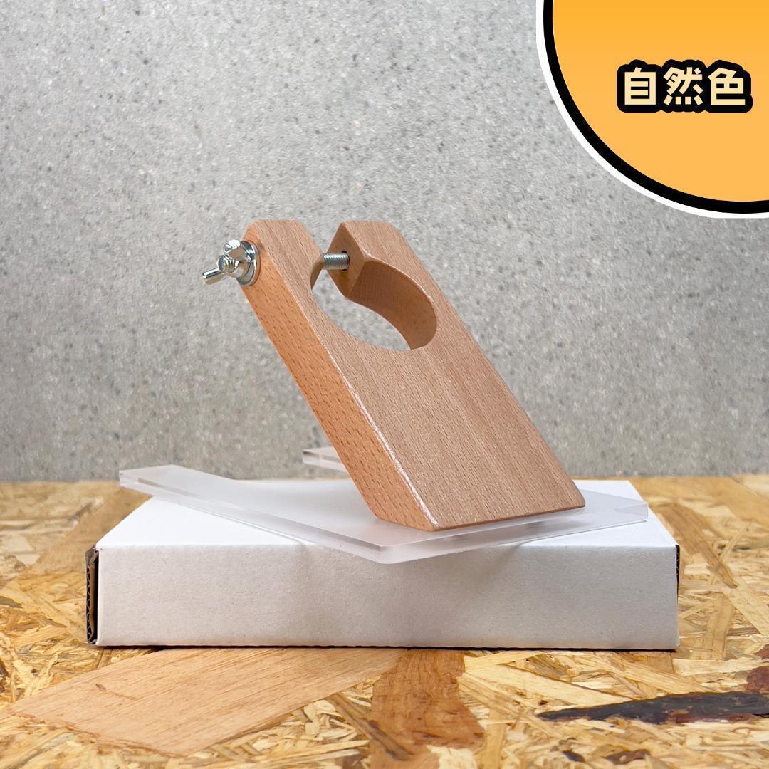 タフティング用 バリカンガイドセット□定番モデル□自然色□スピード