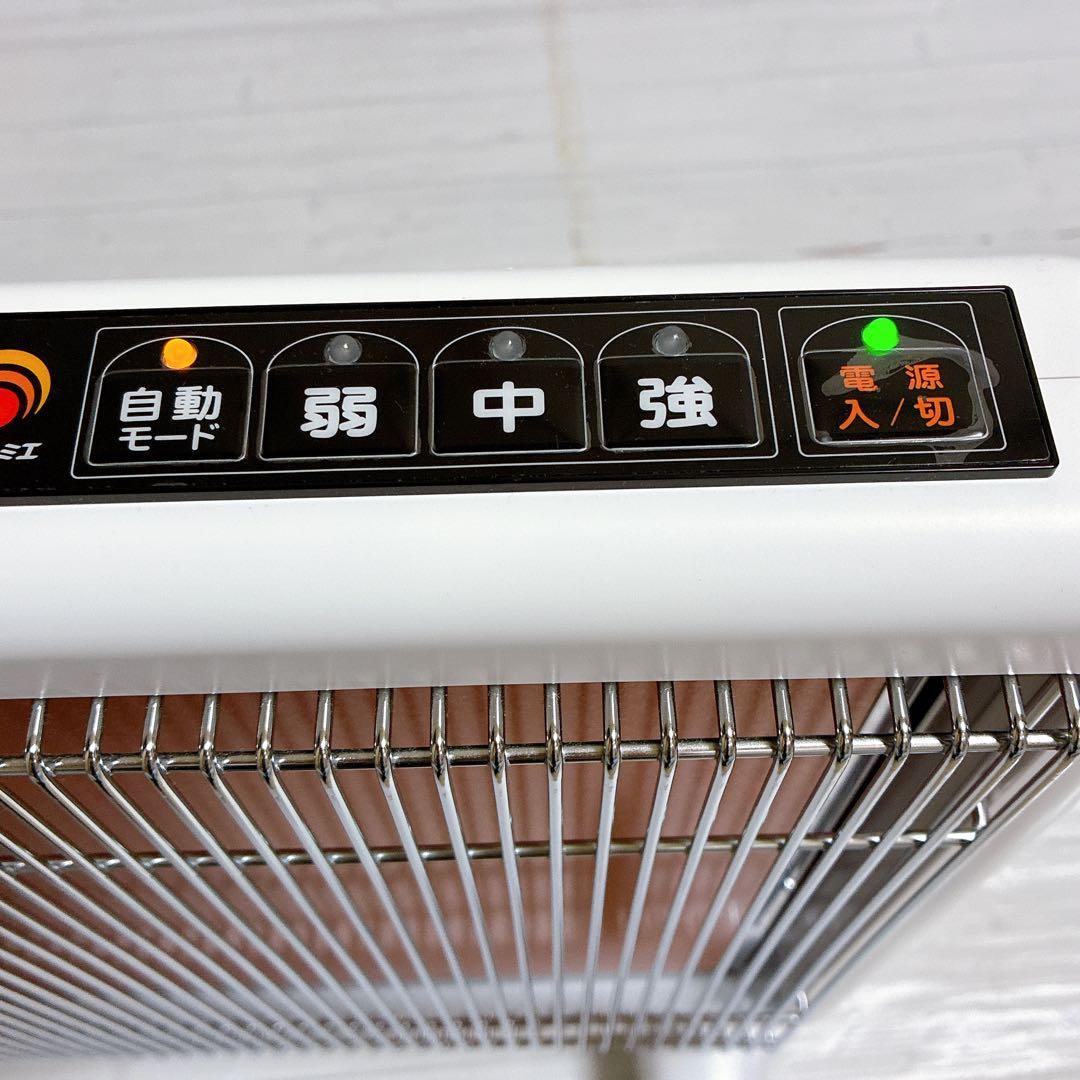 極美品 日本遠赤外線株式会社 サンルミエ・エクセラ7（ホワイト