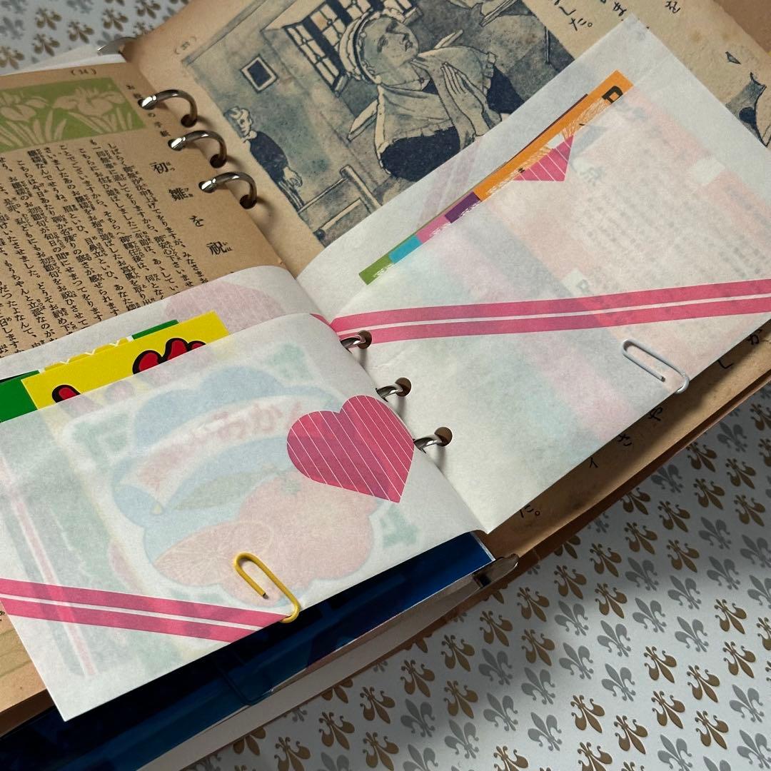 昭和レトロジャンクジャーナル【156】おすそ分けファイル 6穴