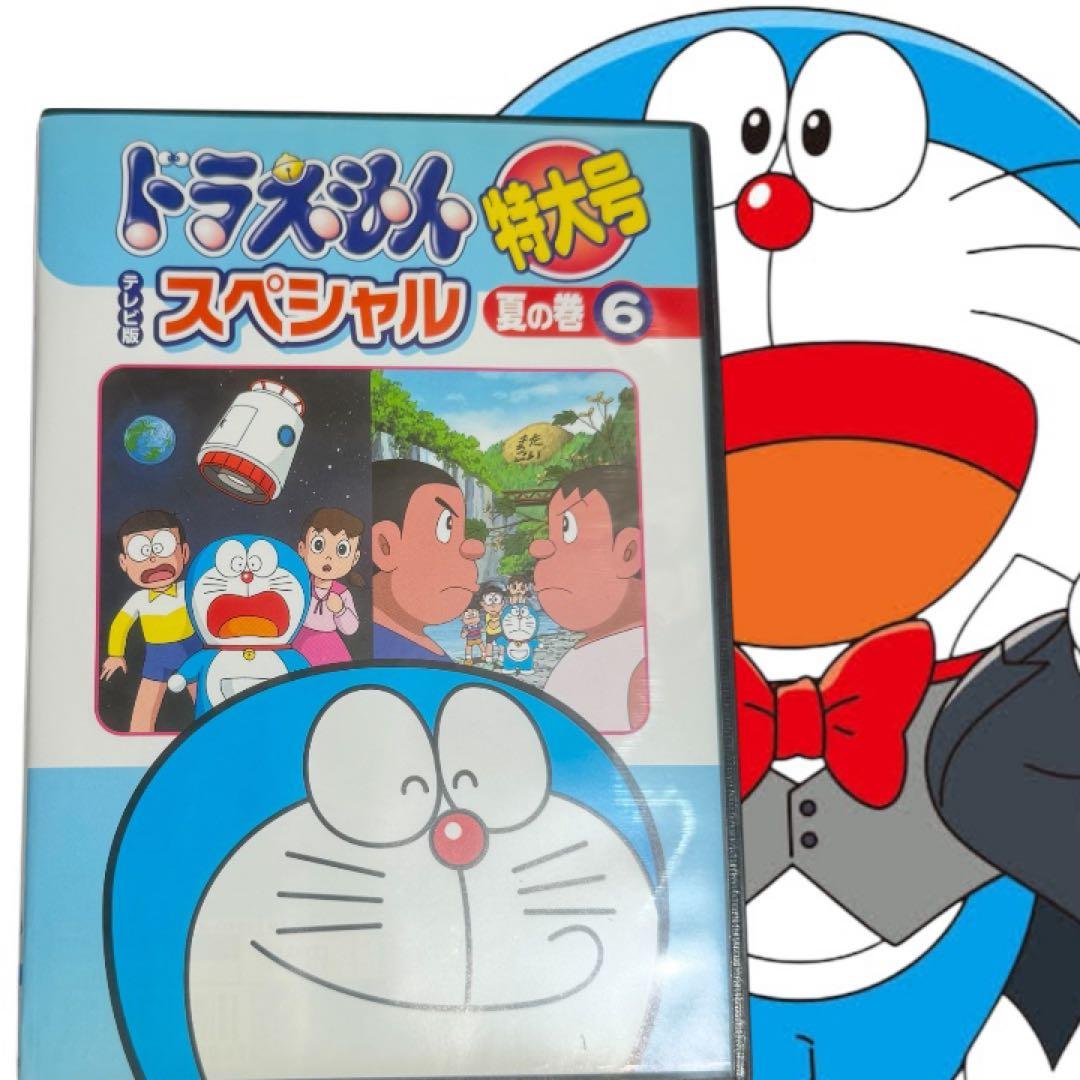 なっつ様専用 ドラえもん スペシャル 大山版 特大号夏DVD 1 2 4 5 6